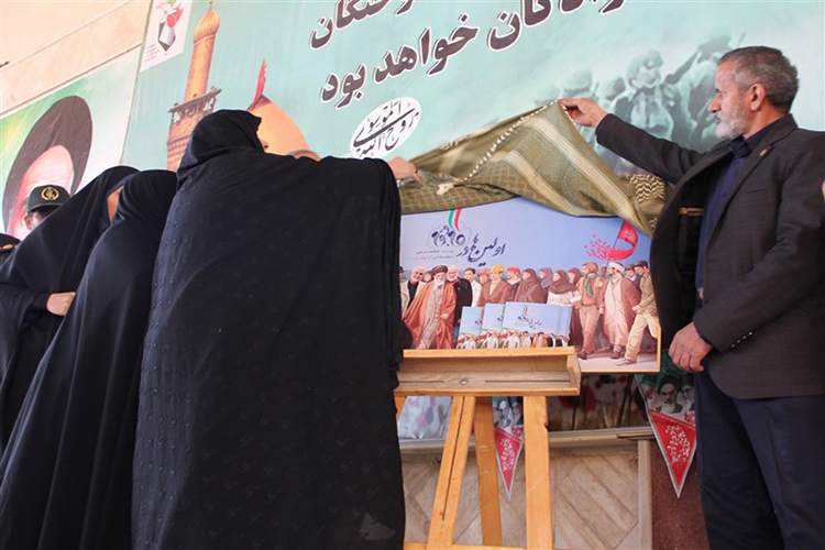 کتاب &laquo;اولین&zwnj;ها در گام دوم&raquo; در یزد رونمایی شد