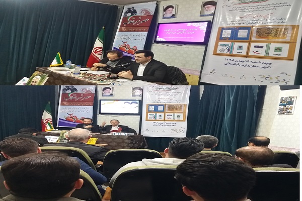 برگزاری عصر شعر انقلاب و رونمایی از آثار نویسندگان بومی در پارس&zwnj;آباد