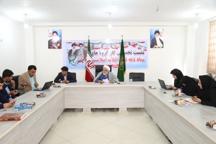 برنامههای یومالله 22 بهمن در استان هرمزگان