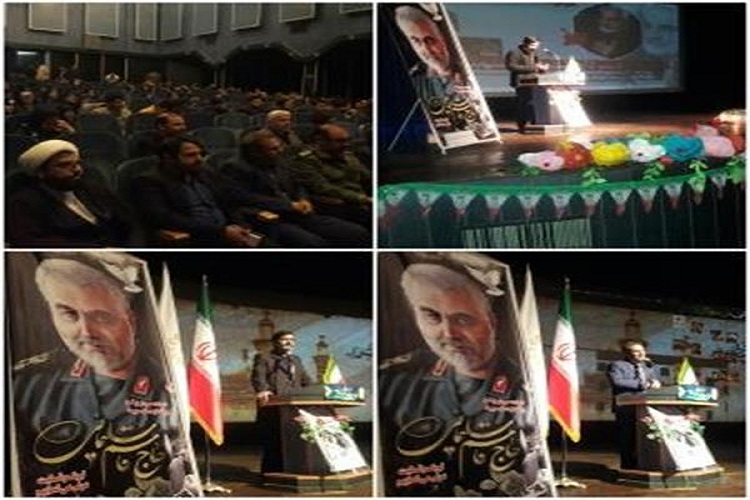برگزاری اجتماع &laquo;سلیمانی&zwnj;ها&raquo; در الیگودرز