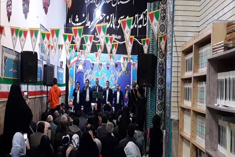 برگزاری محفل انس با قرآن&zwnj; در آستان امامزاده ابراهیم(ع) کرمانشاه