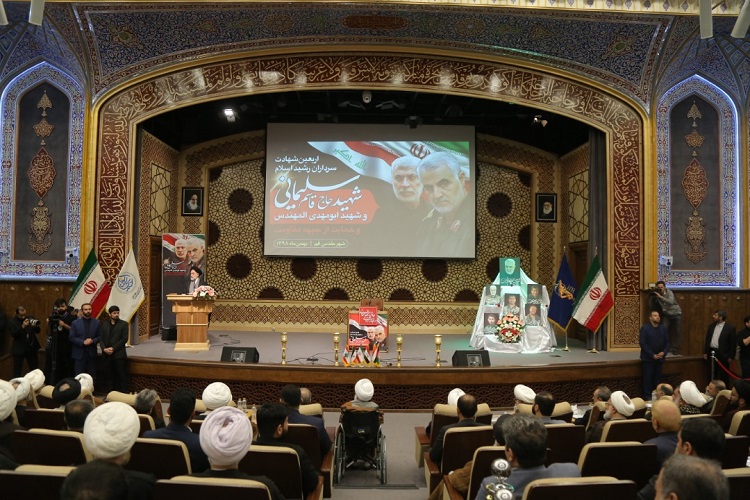 همایش اربعین شهادت سرداران رشید اسلام برگزار شد