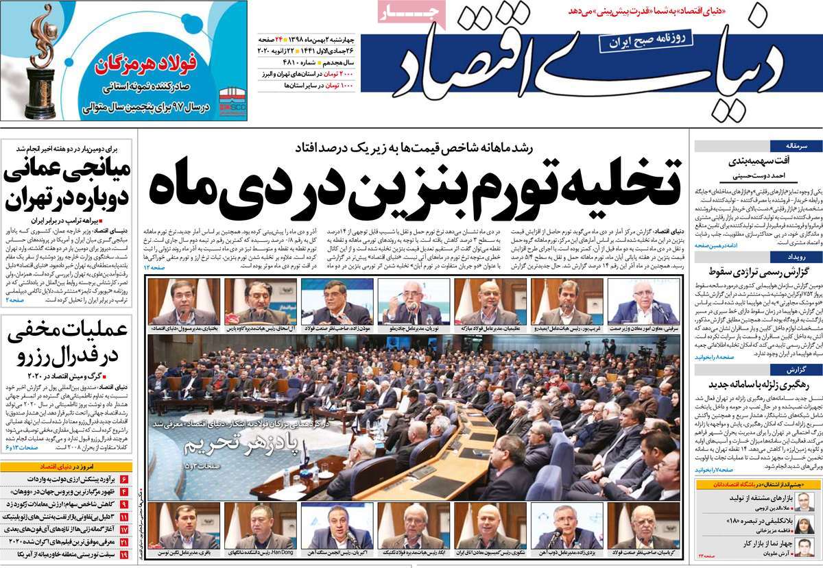 کیوسک مطبوعات/ کیوسک مطبوعات/