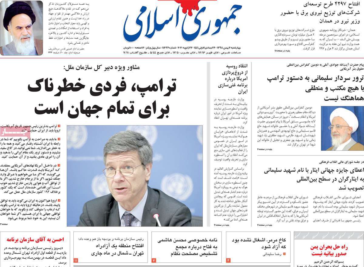کیوسک مطبوعات/ کیوسک مطبوعات/