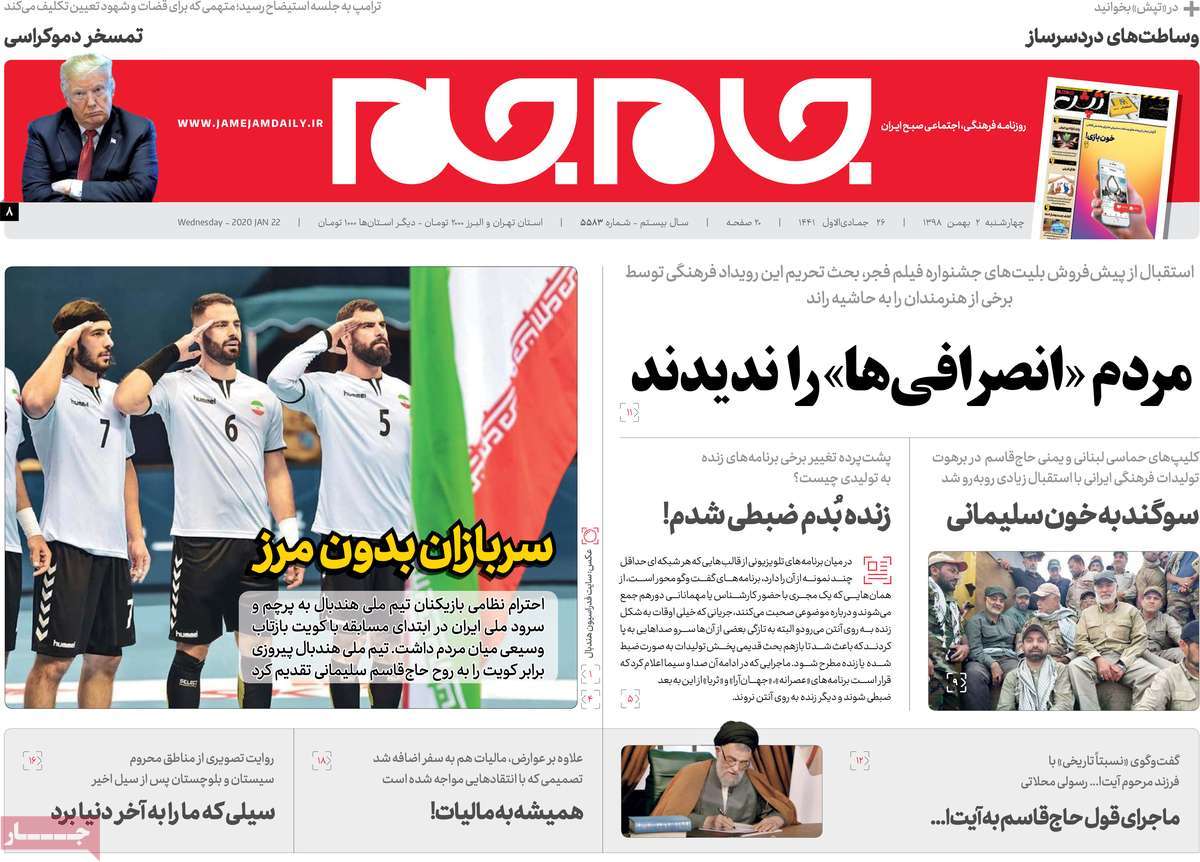 کیوسک مطبوعات/ کیوسک مطبوعات/