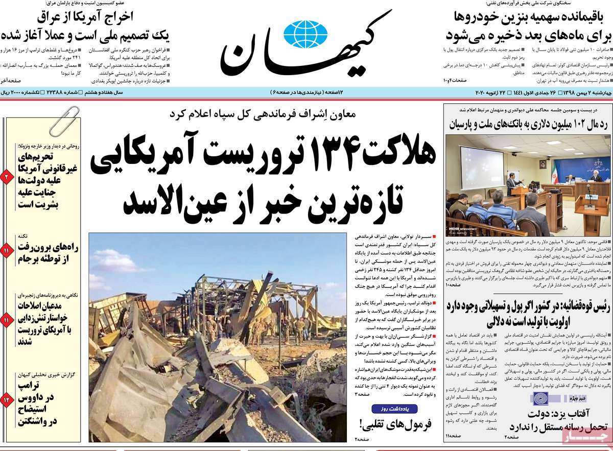 کیوسک مطبوعات/ کیوسک مطبوعات/