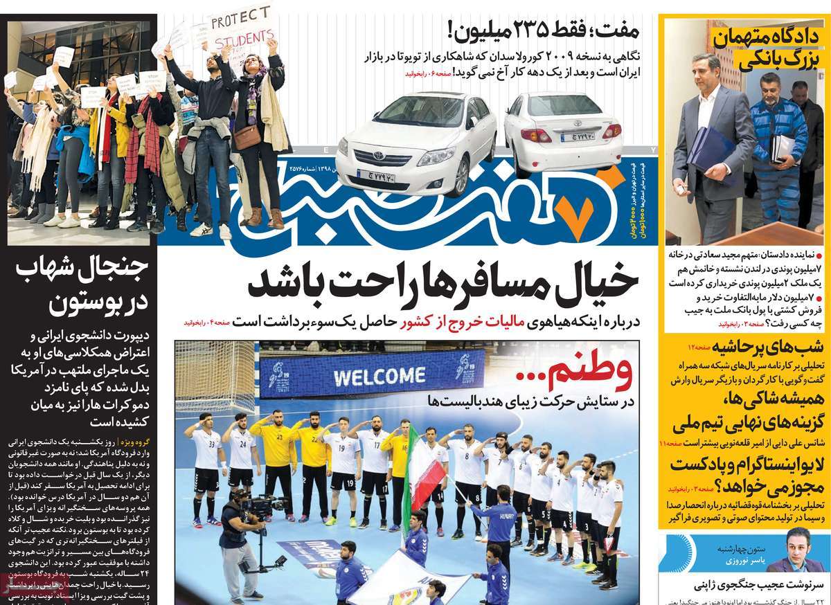 کیوسک مطبوعات/ کیوسک مطبوعات/