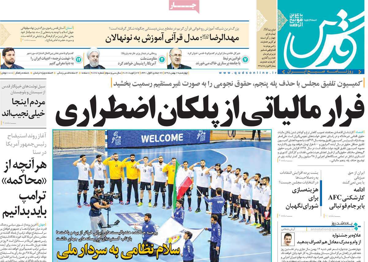 کیوسک مطبوعات/ کیوسک مطبوعات/