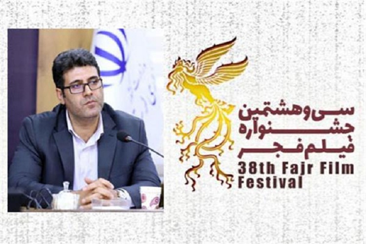 خرم&zwnj;آباد؛ میزبان جشنواره &laquo;فیلم فجر&raquo;
