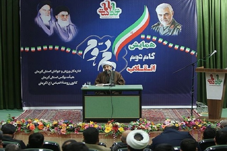 برگزاری همایش گام دوم انقلاب شبکه جوانان آستان قدس رضوی در کرمان