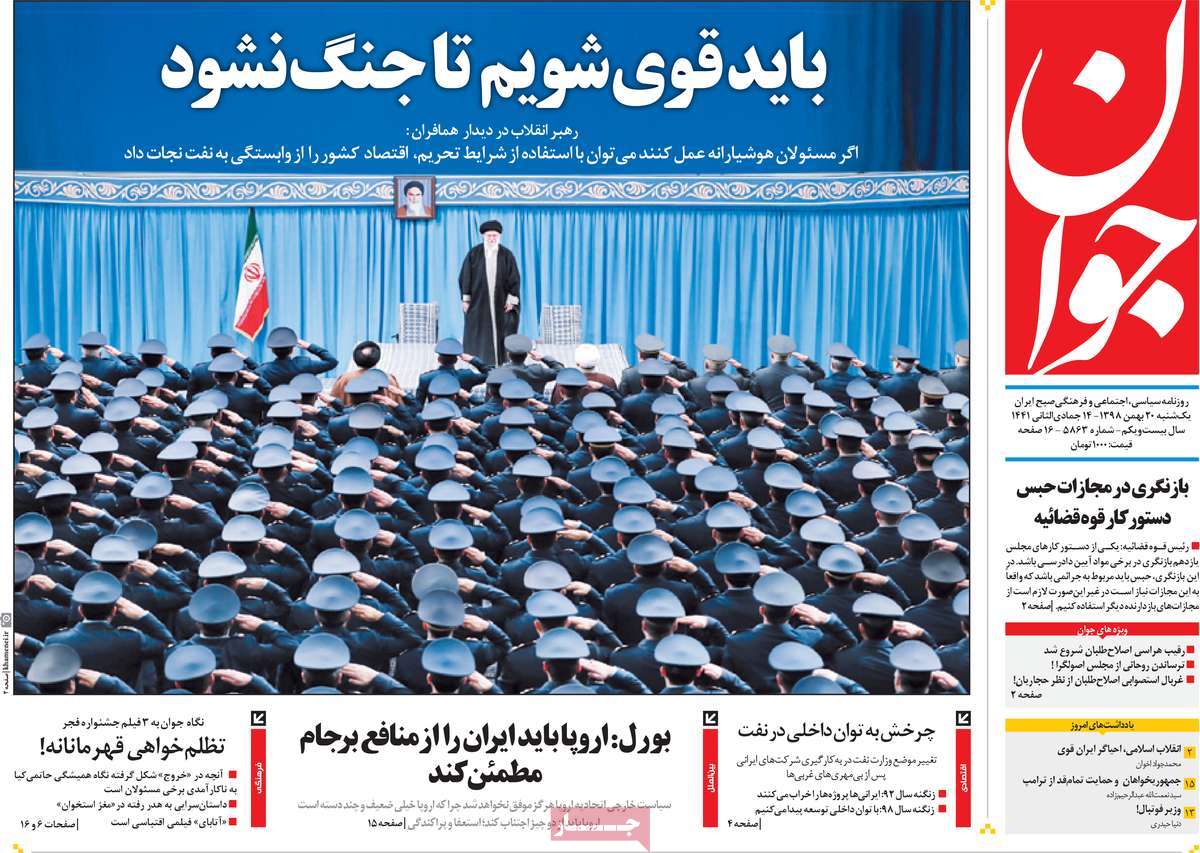 کیوسک مطبوعات/