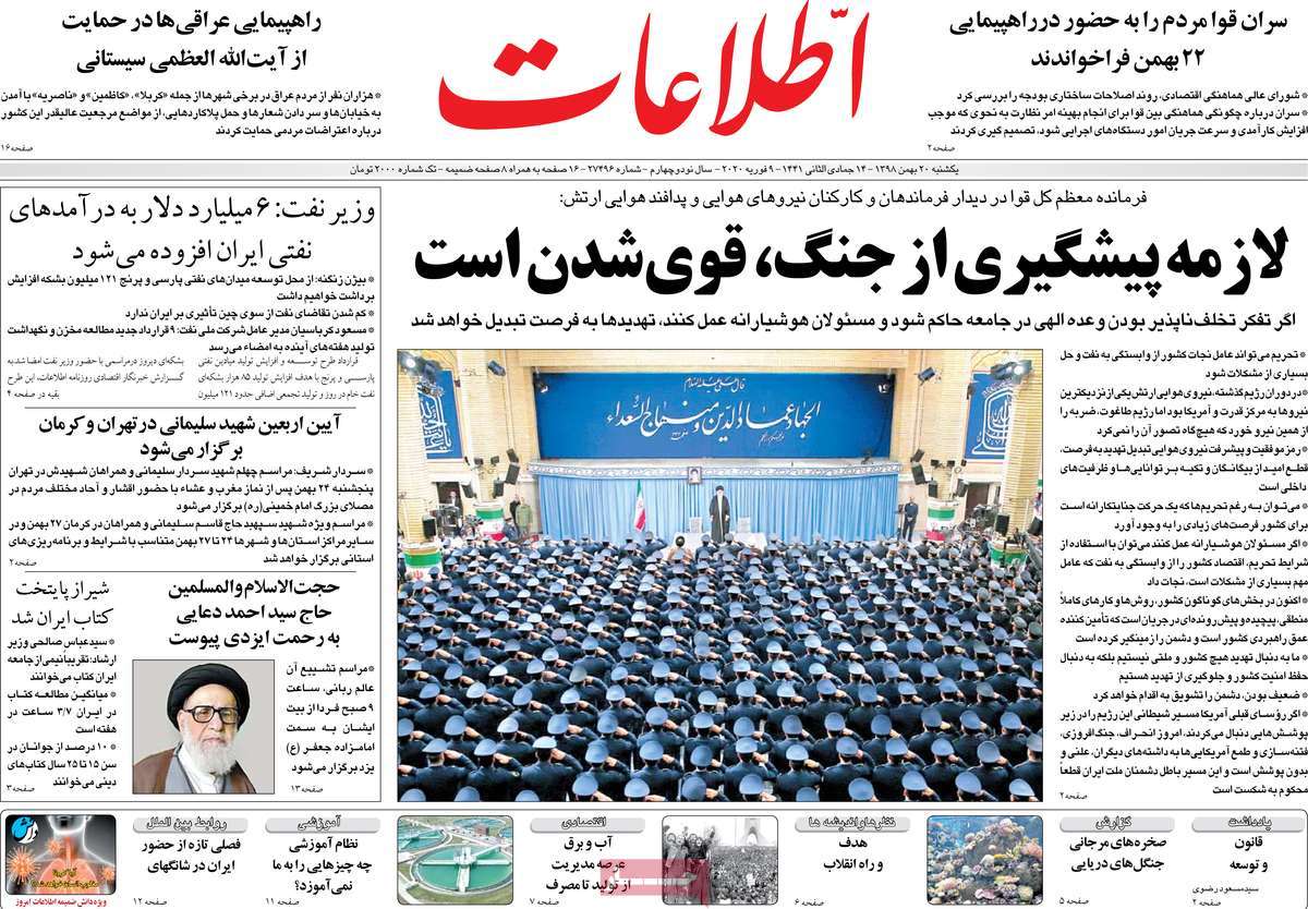 کیوسک مطبوعات/