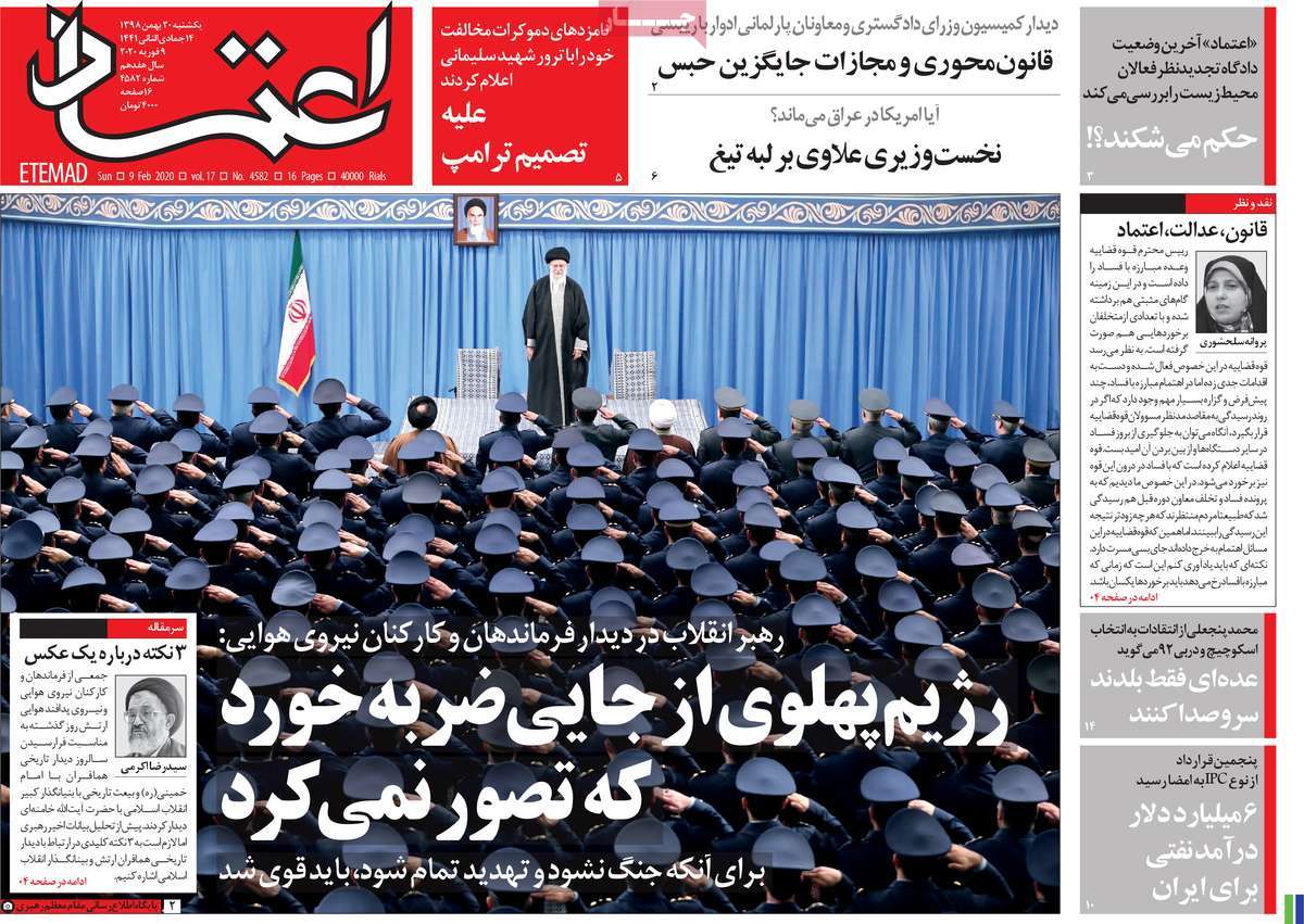 کیوسک مطبوعات/