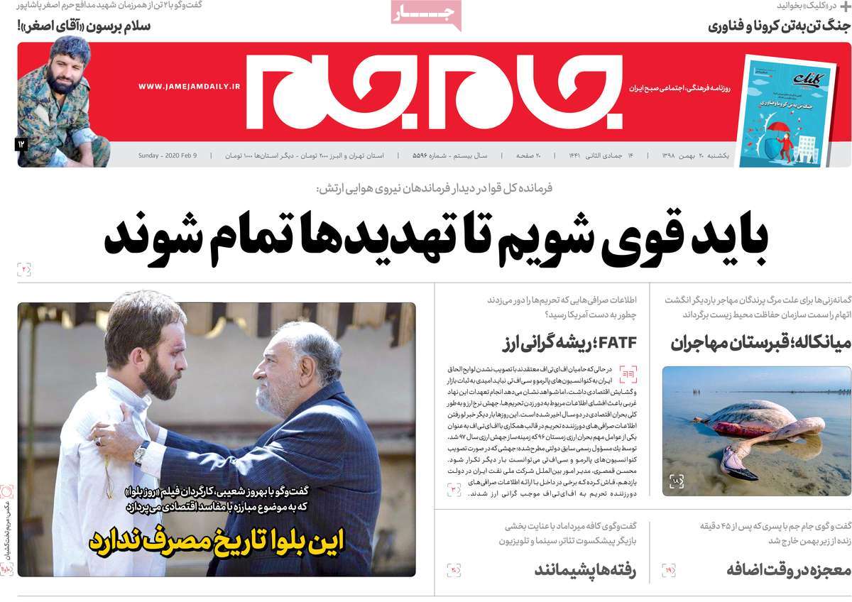 کیوسک مطبوعات/