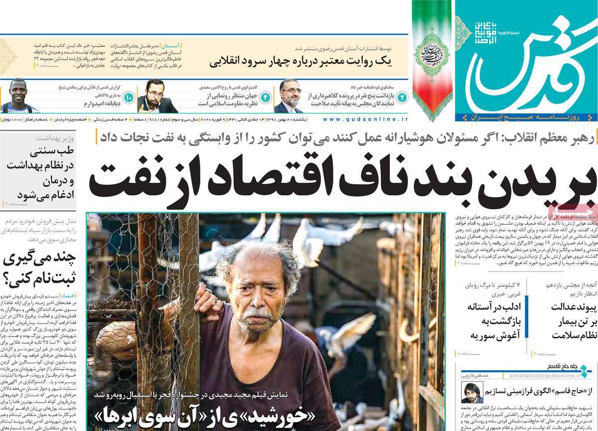 کیوسک مطبوعات/