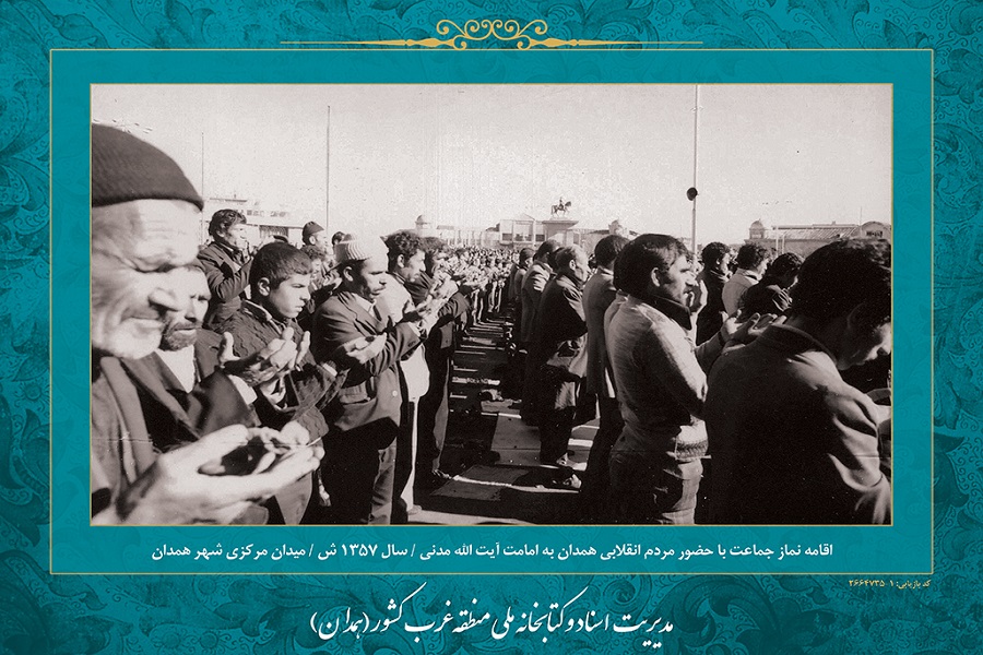 عکس| همدان در دوران انقلاب
