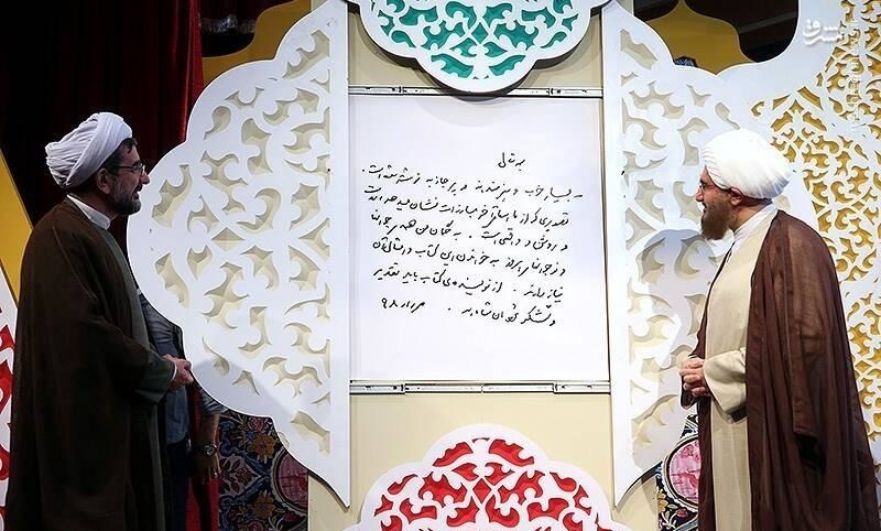 رونمایی از تقریظ رهبری بر کتاب «آن مرد با باران میآید» / رسالت اهل قلم رونمایی از تقریظ رهبری بر کتاب «آن مرد با باران میآید» / رسالت اهل قلم