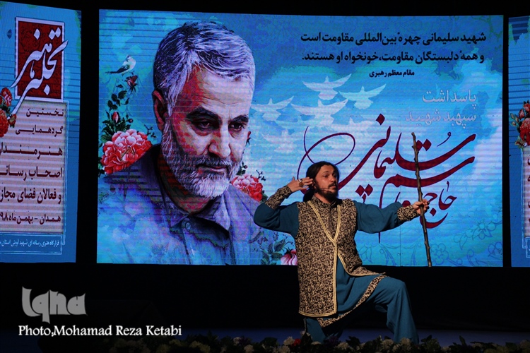 برگزاری گردهمایی هنرمندان، اصحاب رسانه و فعالان فضای مجازی همدان برگزاری گردهمایی هنرمندان، اصحاب رسانه و فعالان فضای مجازی همدان