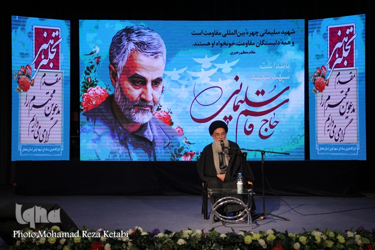 برگزاری گردهمایی هنرمندان، اصحاب رسانه و فعالان فضای مجازی همدان برگزاری گردهمایی هنرمندان، اصحاب رسانه و فعالان فضای مجازی همدان