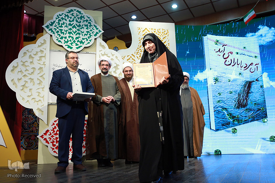 رونمایی از تقریظ رهبری بر کتاب «آن مرد با باران میآید» رونمایی از تقریظ رهبری بر کتاب «آن مرد با باران میآید»
