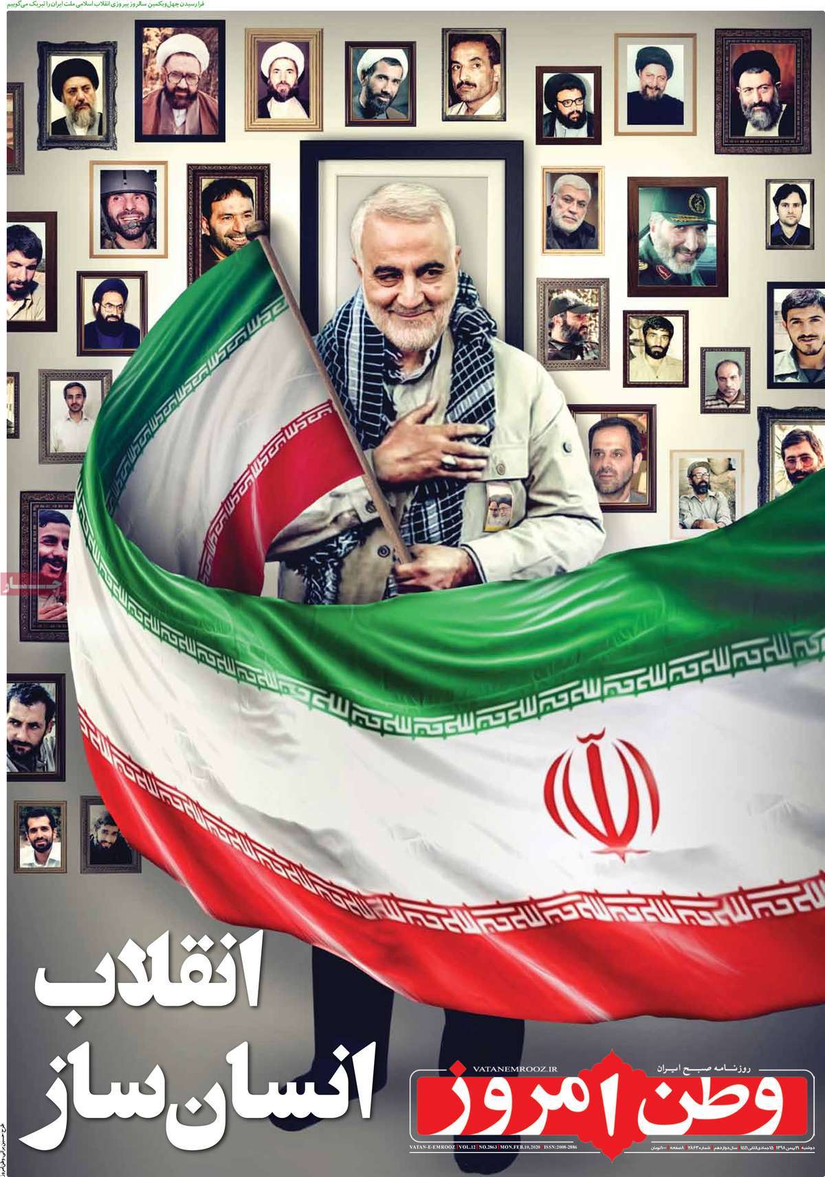 کیوسک مطبوعات/