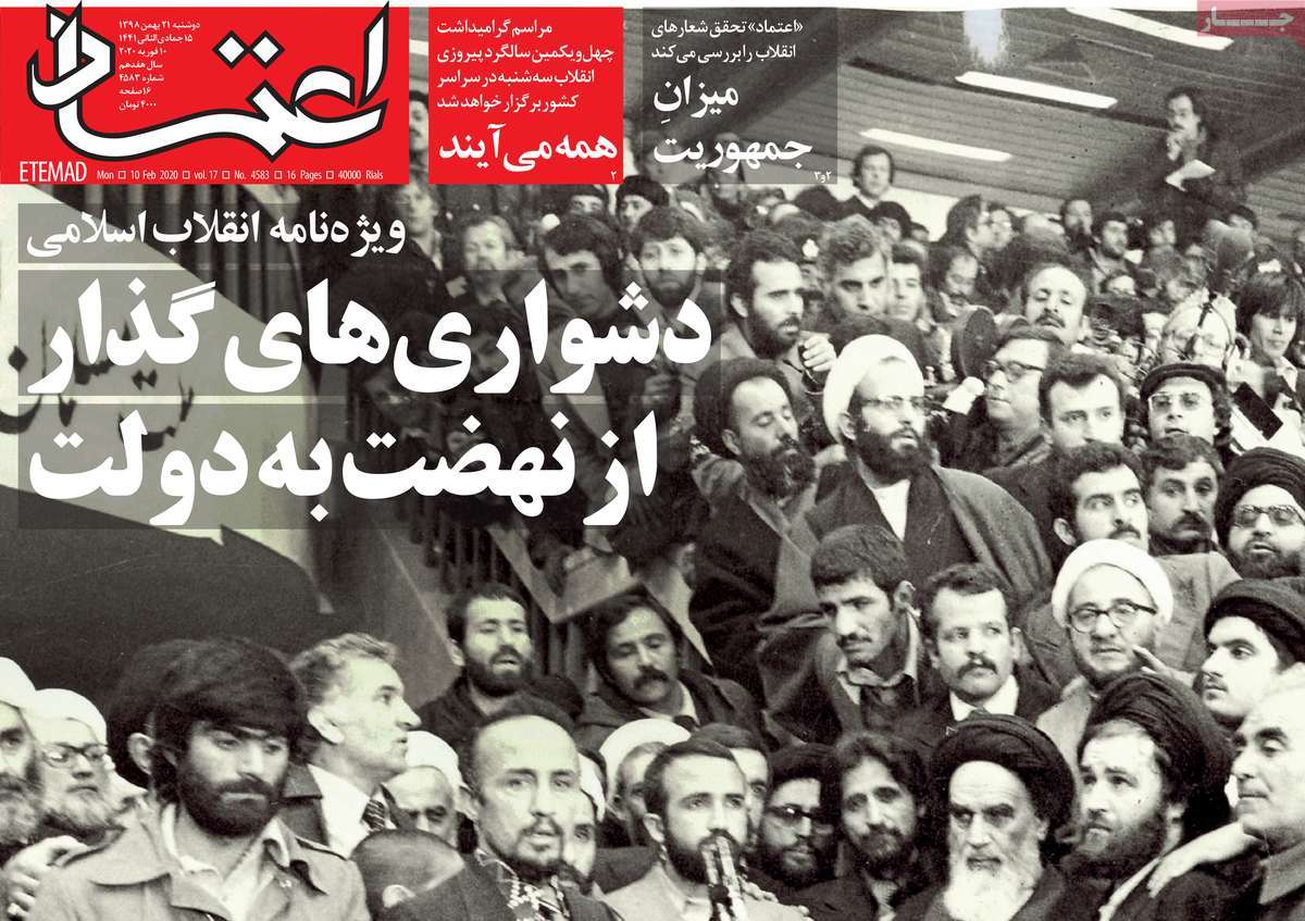 کیوسک مطبوعات/