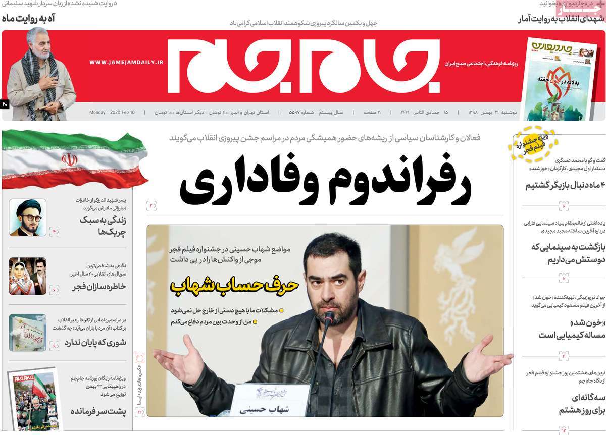 کیوسک مطبوعات/