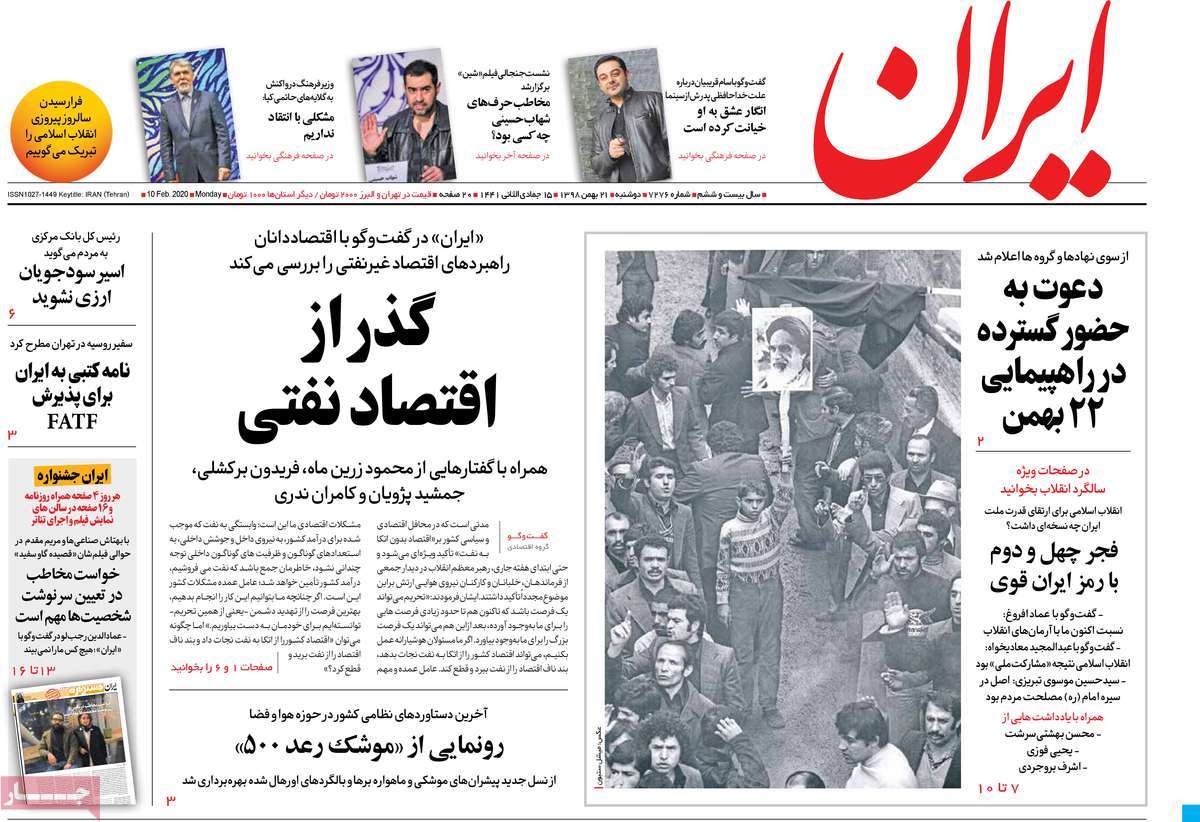 کیوسک مطبوعات/