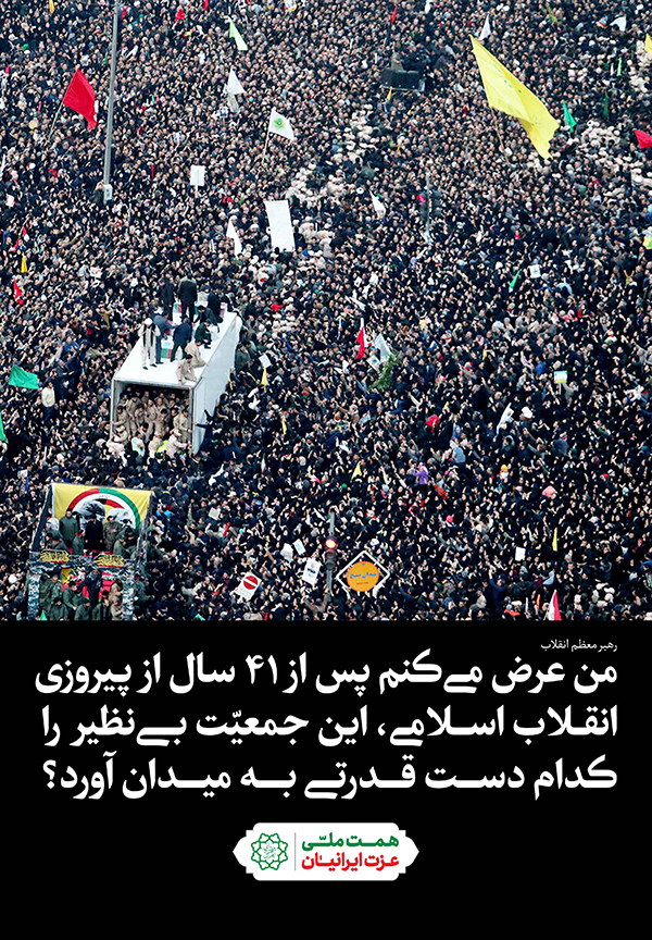 حاج قاسم سلیمانی