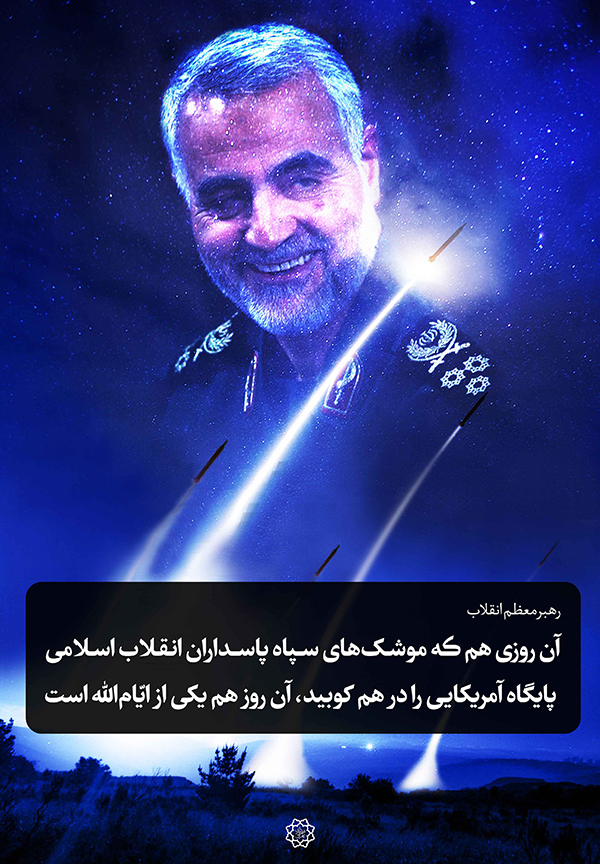 حاج قاسم سلیمانی