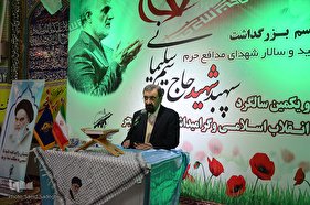 بزرگداشت اربعین شهید سلیمانی در تبریز