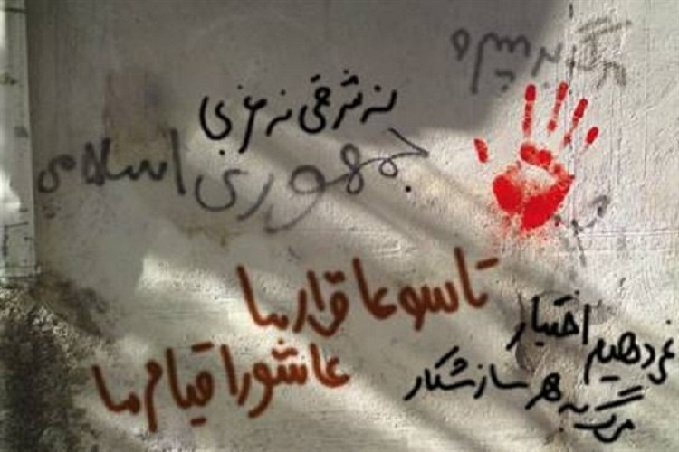 شعارهای مردمی برخاسته از احساسات آن&zwnj;ها، منجر به پیروزی انقلاب شد