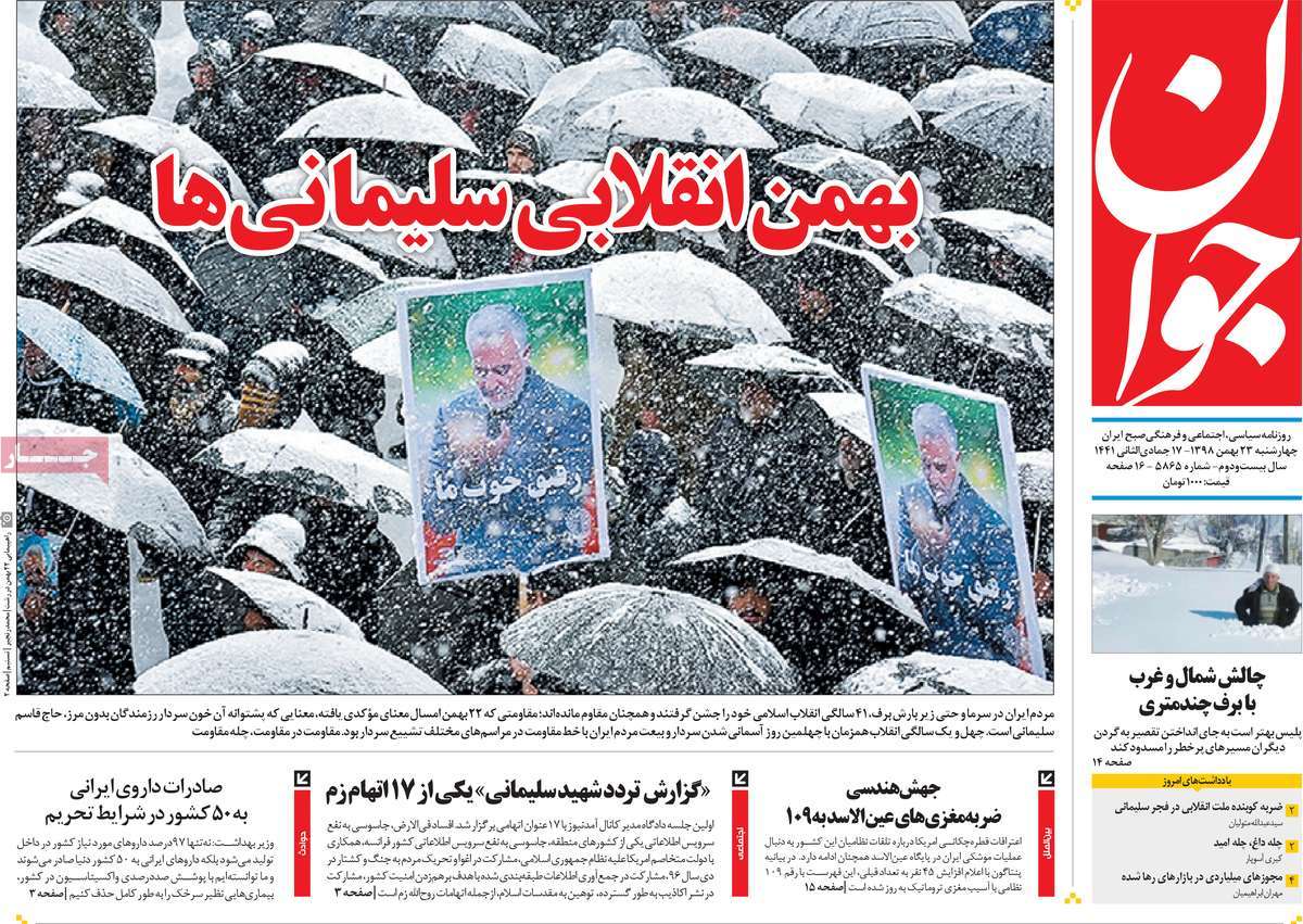 کیوسک مطبوعات/ کیوسک مطبوعات/