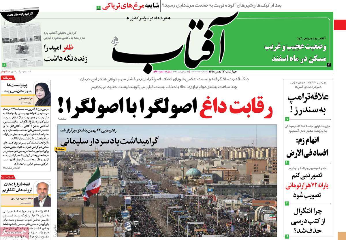 کیوسک مطبوعات/ کیوسک مطبوعات/