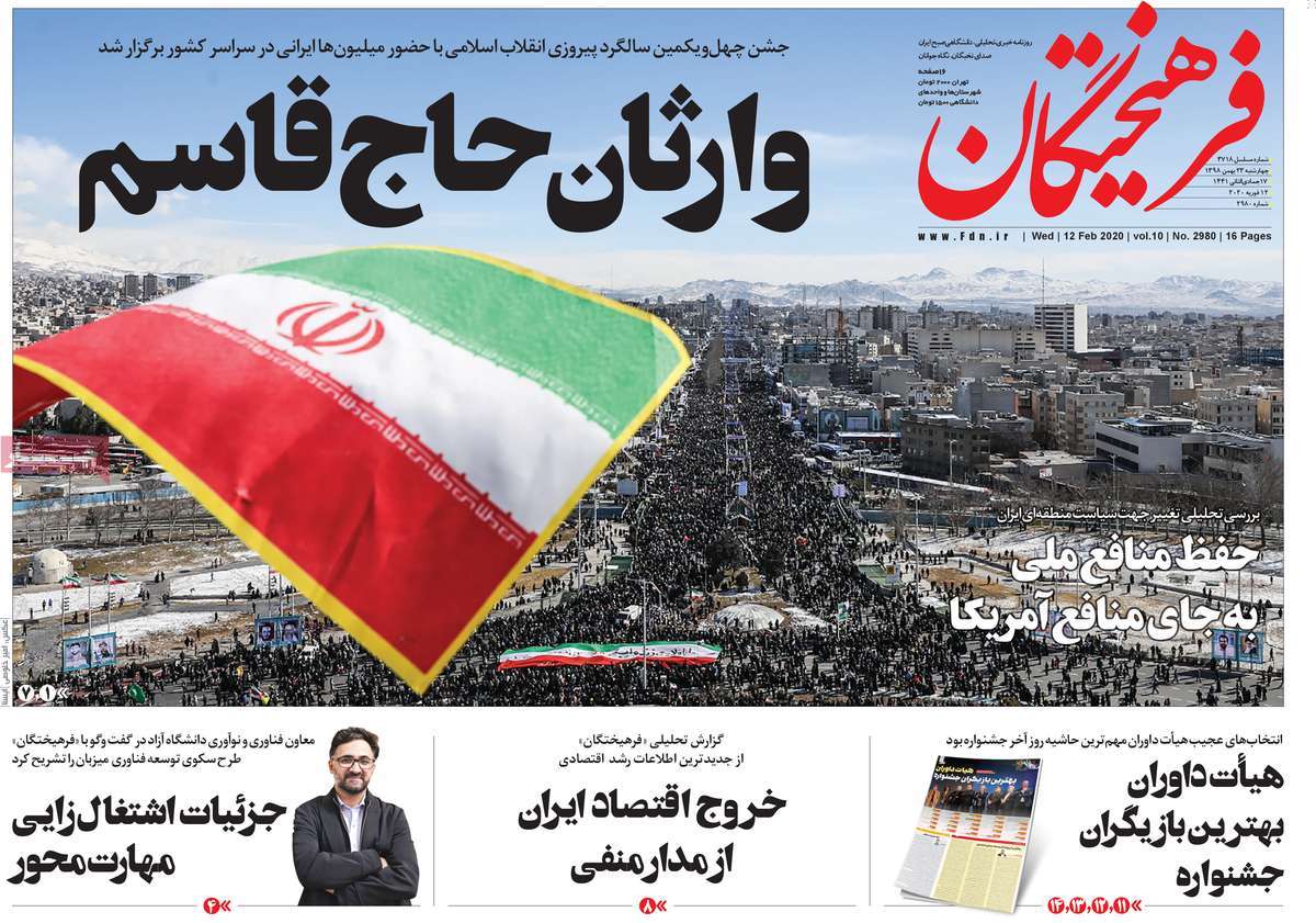 کیوسک مطبوعات/ کیوسک مطبوعات/