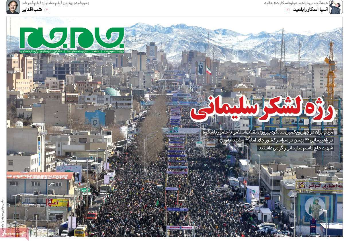 کیوسک مطبوعات/ کیوسک مطبوعات/