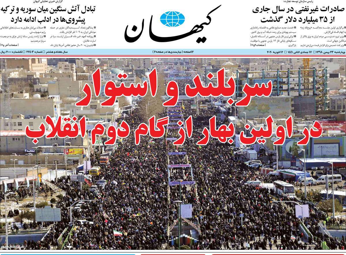 کیوسک مطبوعات/ کیوسک مطبوعات/