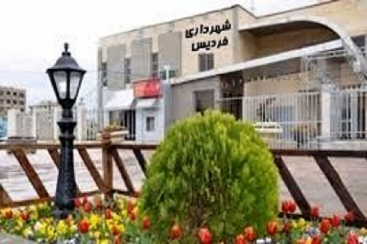 اجازه توقف پروژه&zwnj;های فردیس را نمی&zwnj;دهیم