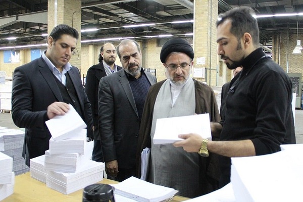 شکوه انقلاب، گرمی‌بخش روزهای سرد ایران