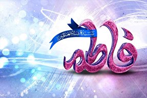 برگزاری همایش «بانوان فاطمی» در یاسوج