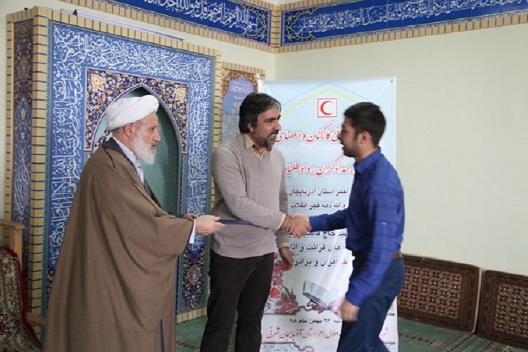 نفرات برتر مسابقات قرآن هلال احمر آذربایجان&zwnj;شرقی معرفی شدند