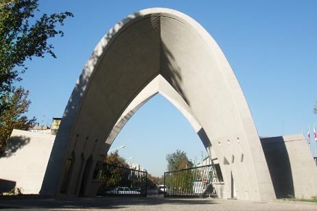اعتکاف دانشگاه علم و صنعت