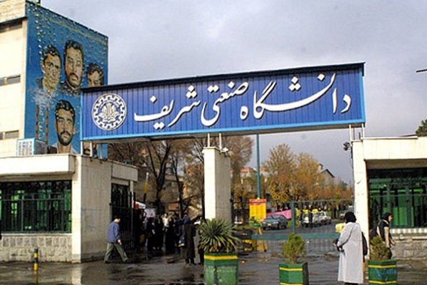 اعتکاف دانشگاه شریف