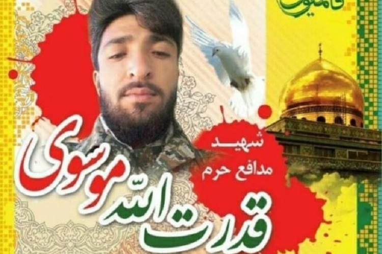 پیکرشهید مدافع حرم در سمنان تشییع شد