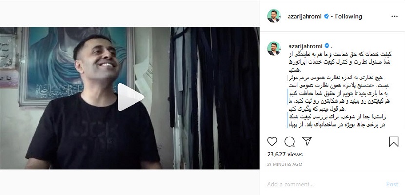 هیچ نظارتی به اندازه نظارت عمومی مردم موثر نیست