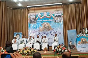 درخشش هرمزگان در همایش کشوری نغمه‌سرایان اهل سنت