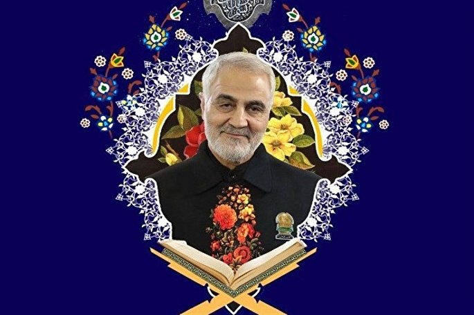 برگزاری محافل انس با قرآن و گرامیداشت شهید سلیمانی در میناب
