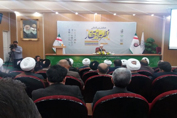 همایش بین&zwnj;المللی &laquo;نظریه انتظار در اندیشه مقام معظم رهبری&raquo; برگزار شد