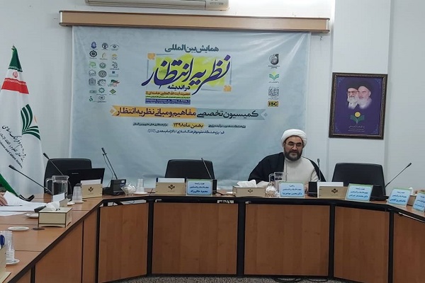 &laquo;انتظار&raquo; رهایی آزادبخش و عدالت&zwnj;گستر است