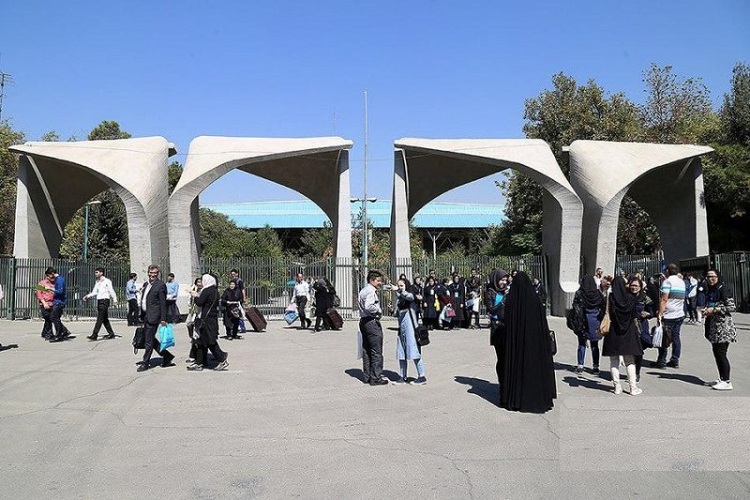 نقش دانشگاه در معرفی نظام مالی متناسب با قواعد اسلامی